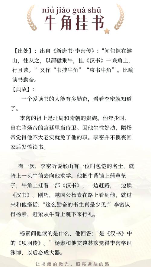 牛角小说自动阅读器游戏截图