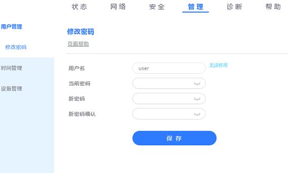 银行卡支付密码在哪里修改截图