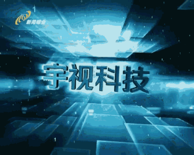宇视客服24小时人工服务热线