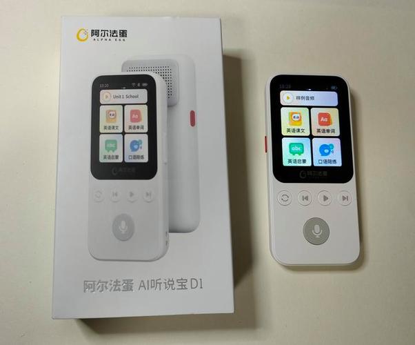 阿尔法软件缩略图