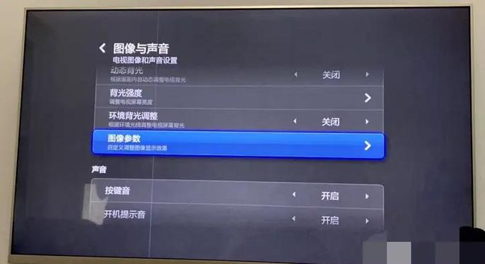 小米电视屏幕一半亮一半暗