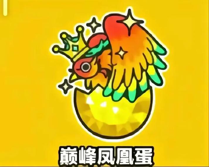 蛋仔派对最高段位缩略图