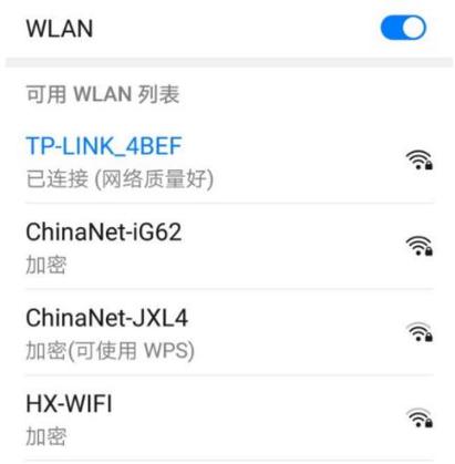 电视连不上网是怎么回事