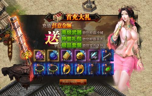 战神诀 小说