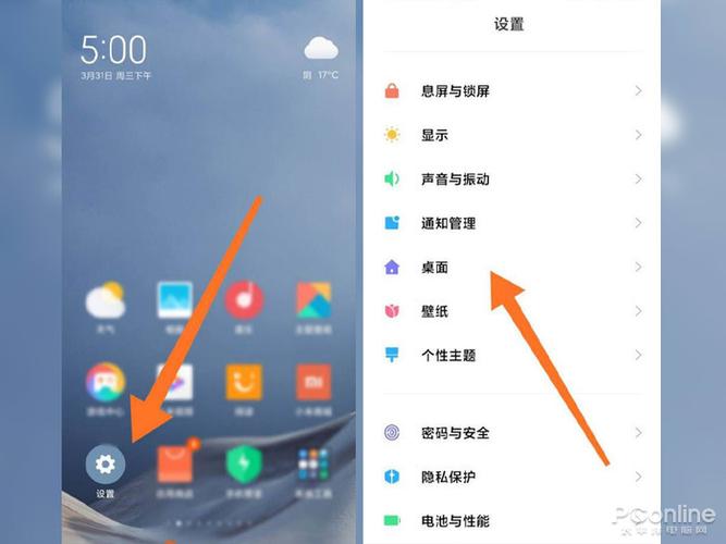 小米11可以升级内存吗