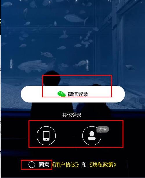 驭圈苹果app下载缩略图