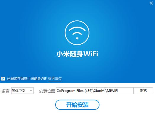 小米随身WIFI驱动