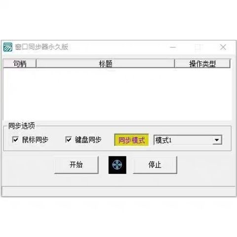 电脑多个窗口独立显示