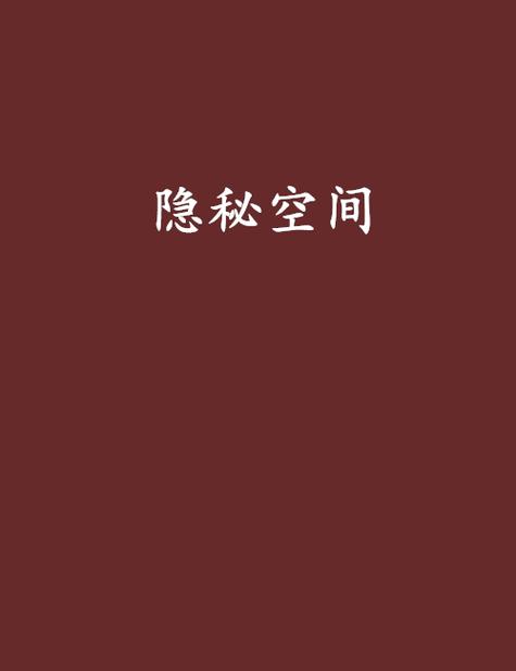 怎么隐藏情侣空间标识图标