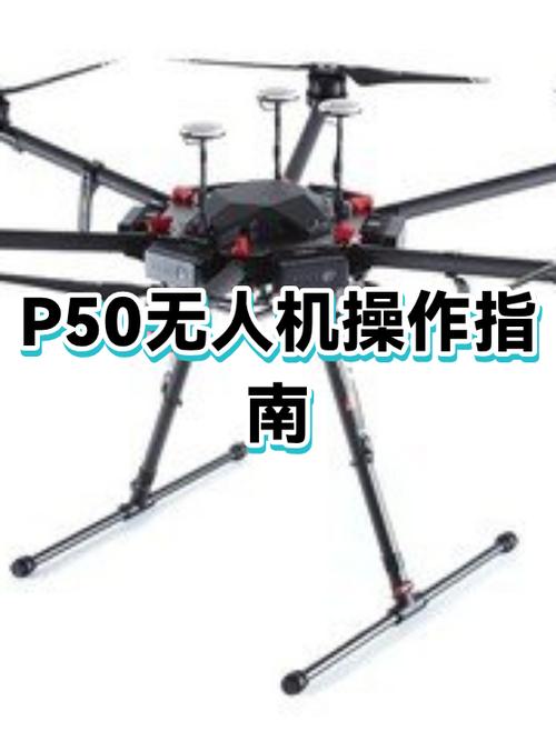 查看无人机激活时间注意事项