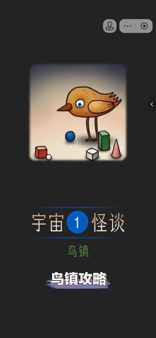 如何打开隐藏应用软件
