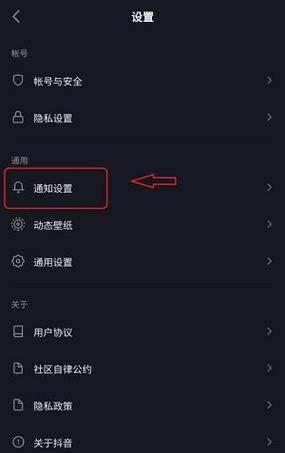 为什么抖音别人@我收不到缩略图