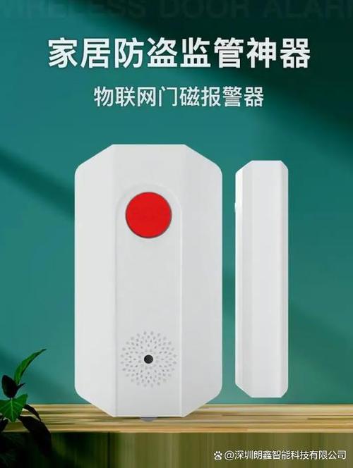 怎么取消手机软件安装风险检测缩略图