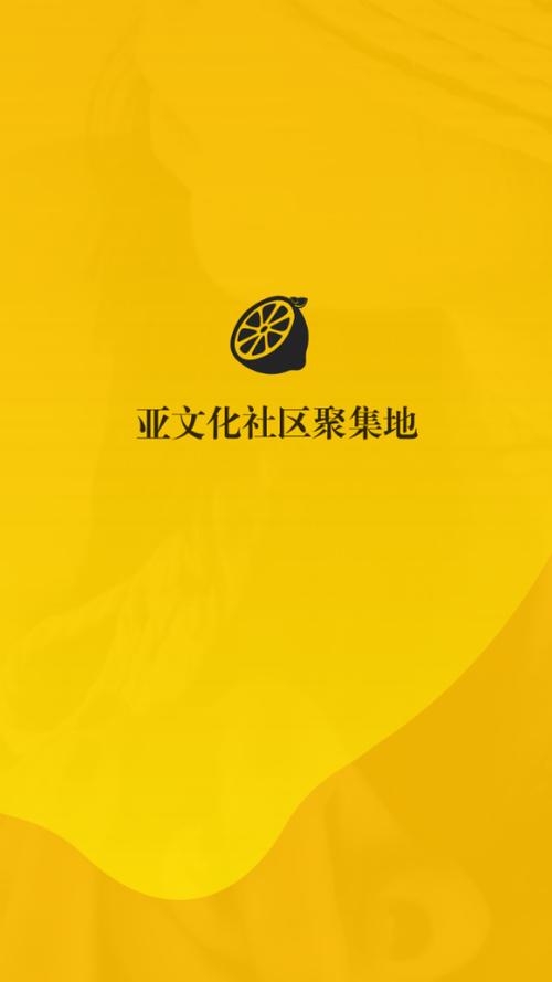 注册西檬之家有风险吗截图