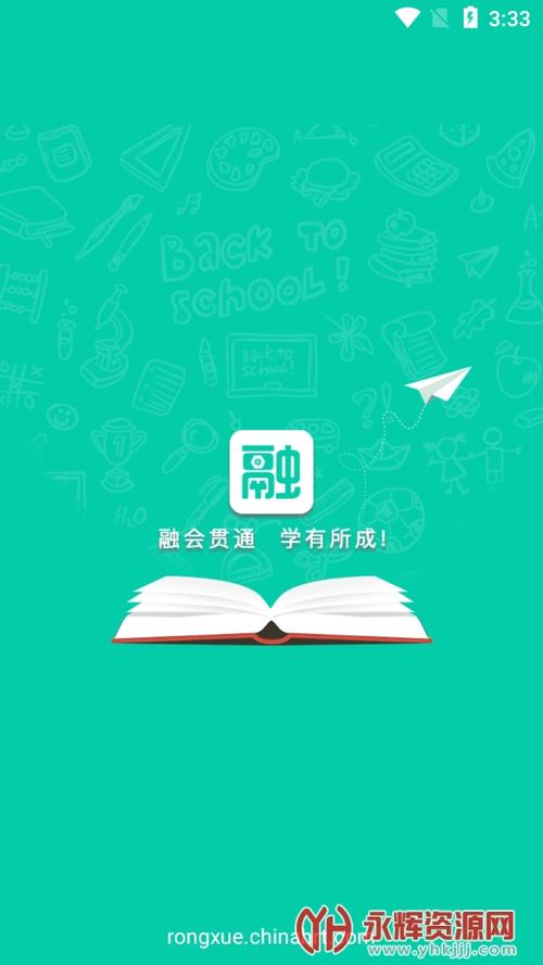 方小期app下载截图