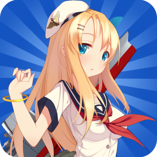 战舰少女AutoR截图