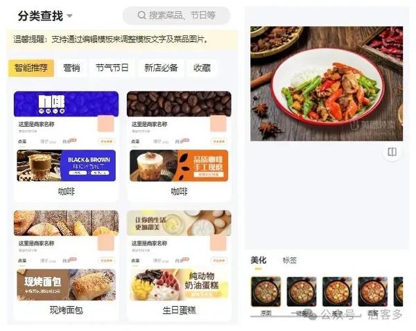 美团运营说白了是干嘛的缩略图