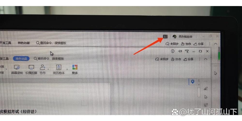 电脑重叠显示两个窗口游戏截图