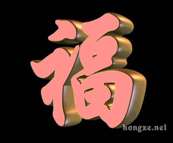 集五福的钱怎么不见了截图