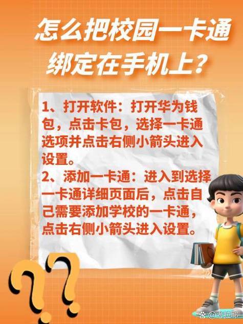 学生通网页版登录入口网站