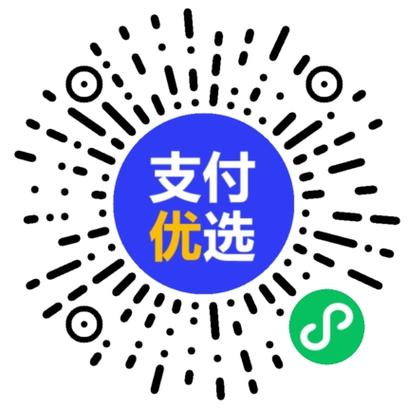 多用支付宝还是微信好