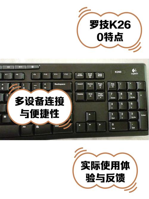 无线键盘开关键在哪截图