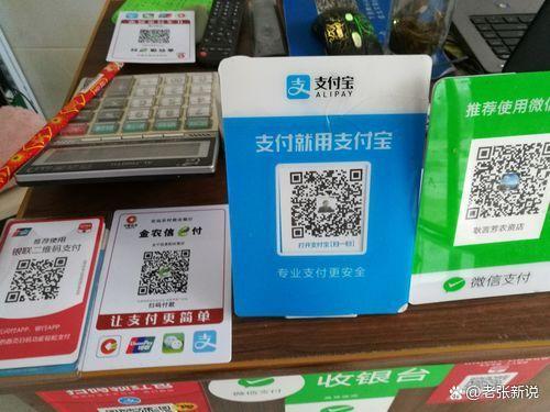 微信路边停车缴费什么软件缩略图