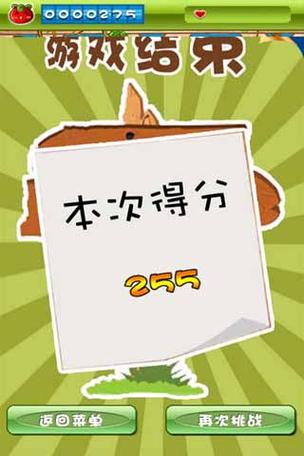 豆豆钻赚钱app缩略图