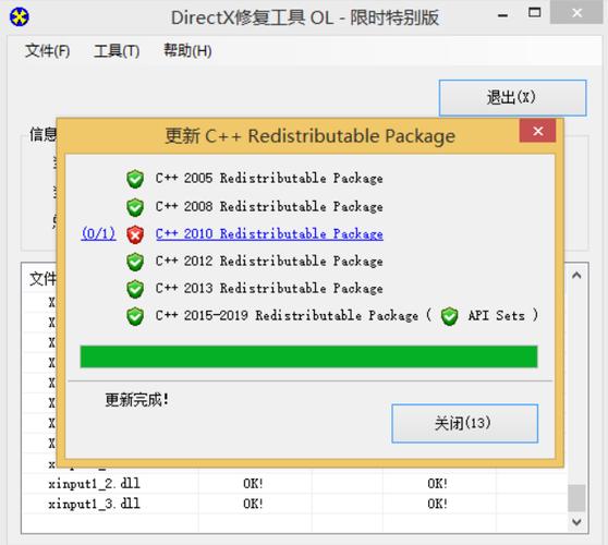 win7开始菜单打不开游戏截图