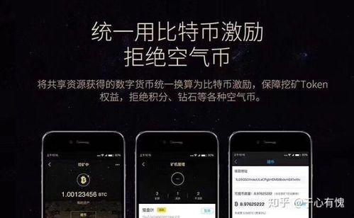 玩客云一天收益多少图标