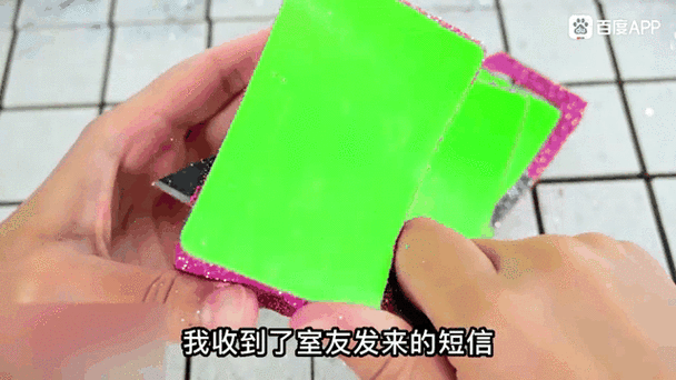 切肥皂4缩略图