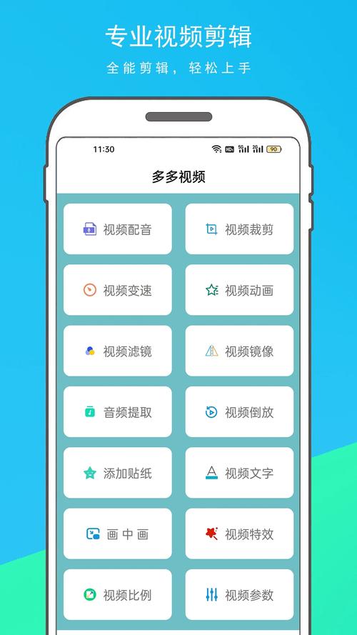 微客多多安卓版下载图标