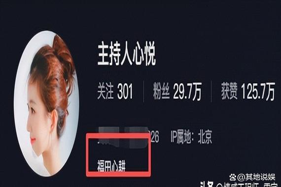 心悦一对一聊天游戏截图