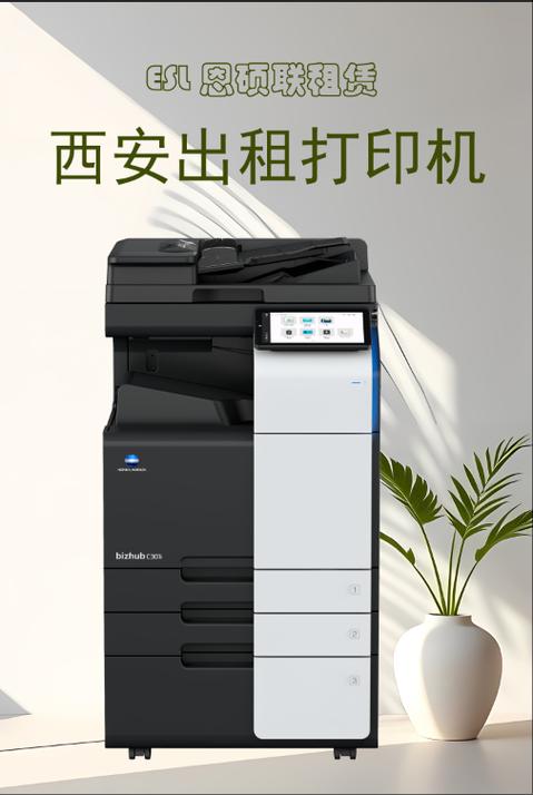 打印机正在打印但是打不出来游戏截图
