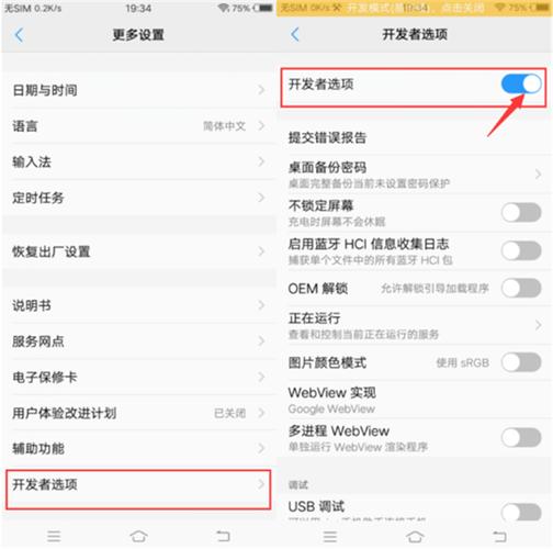 vivo手机怎么设置地理位置截图