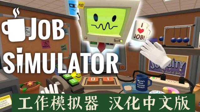 打工模拟器内置MOD菜单功能缩略图