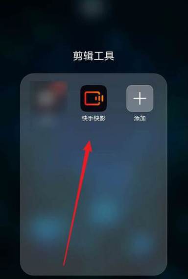 快手作品下载到相册没有音乐缩略图