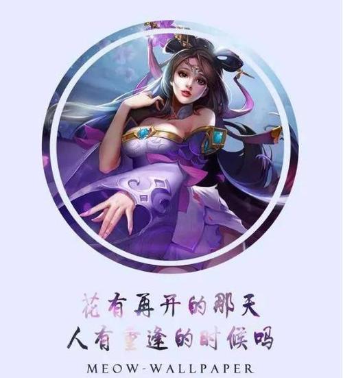 王者荣耀经典伤感语录缩略图