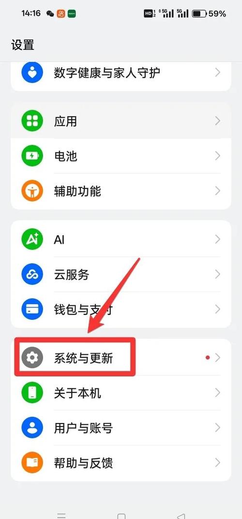 oppo手机隐藏怎么弄出来