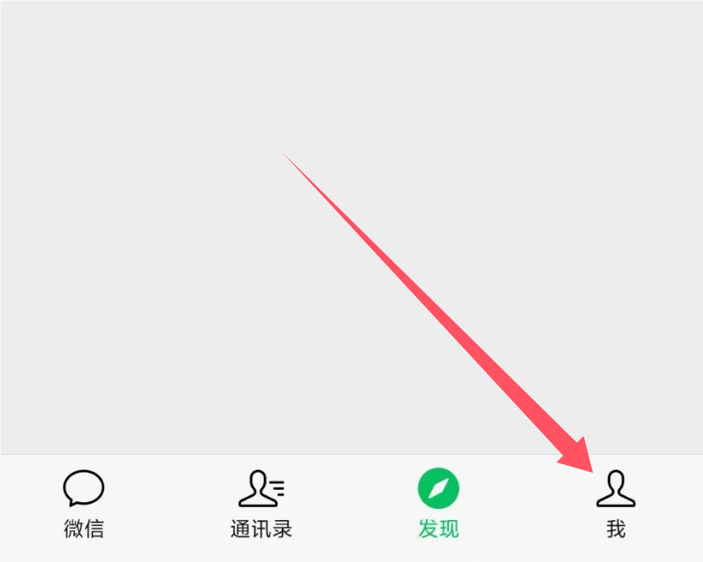 微信被拉黑了,搜索对方号码搜不出来缩略图