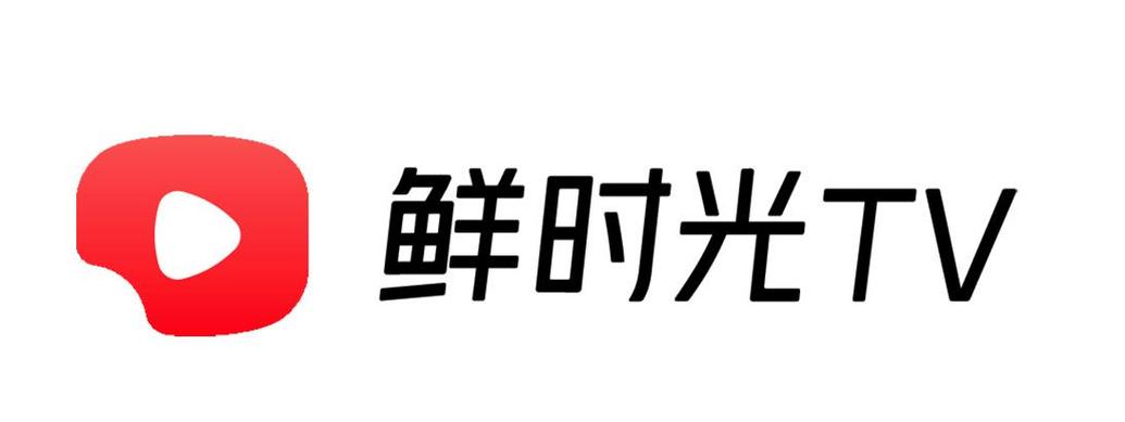 鲜时光(抖音TV版)图标
