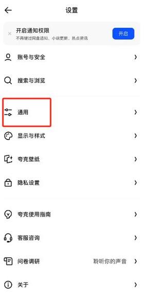 红米手机手势怎么设置在哪里
