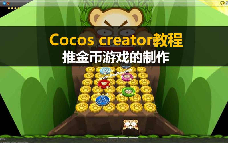 QQ自由幻想金币缩略图
