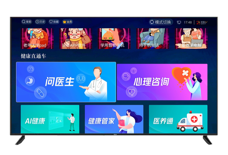 华硕电脑如何开启TV模式截图