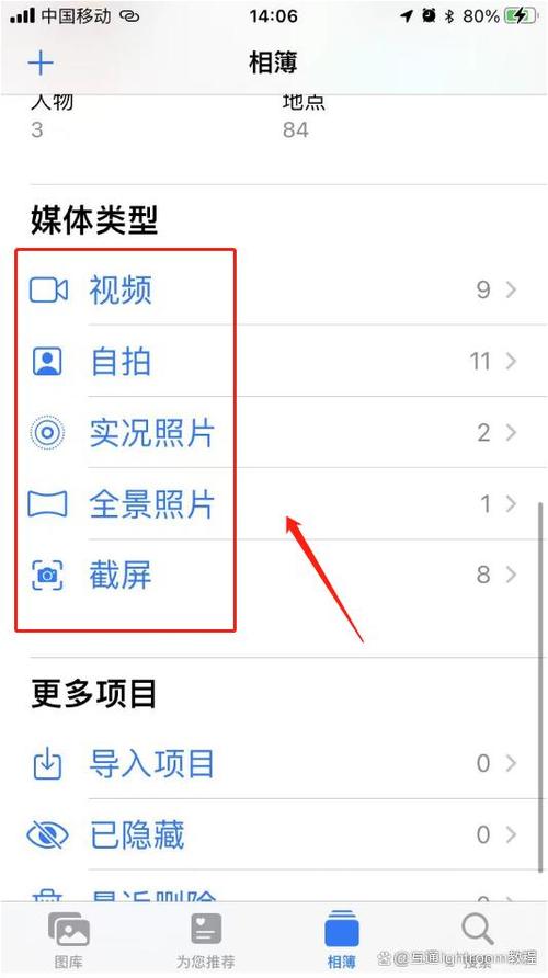 手机给电脑蓝牙传文件缩略图
