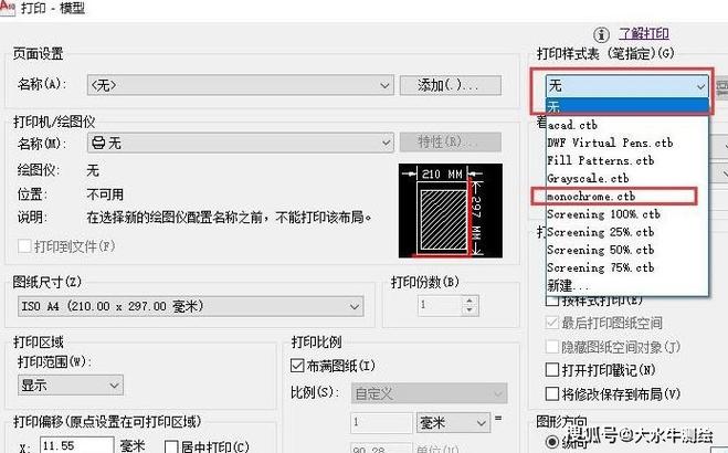 图片可以黑白打印吗缩略图