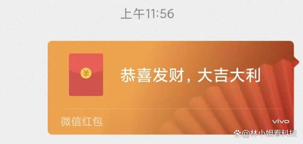 趣种菜50元红包