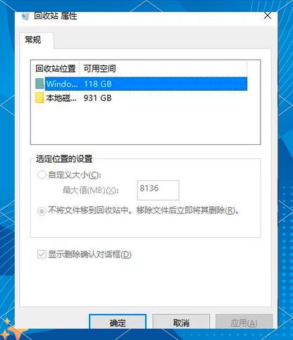 回收站还原了怎么撤销截图