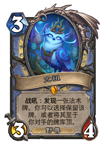 炉石传说三模式哪个上传说快一点截图