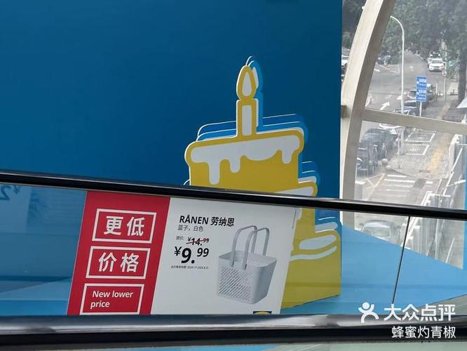 宜家怎么买便宜游戏截图